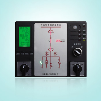 ZV-KZ-5开关柜智能操控装置